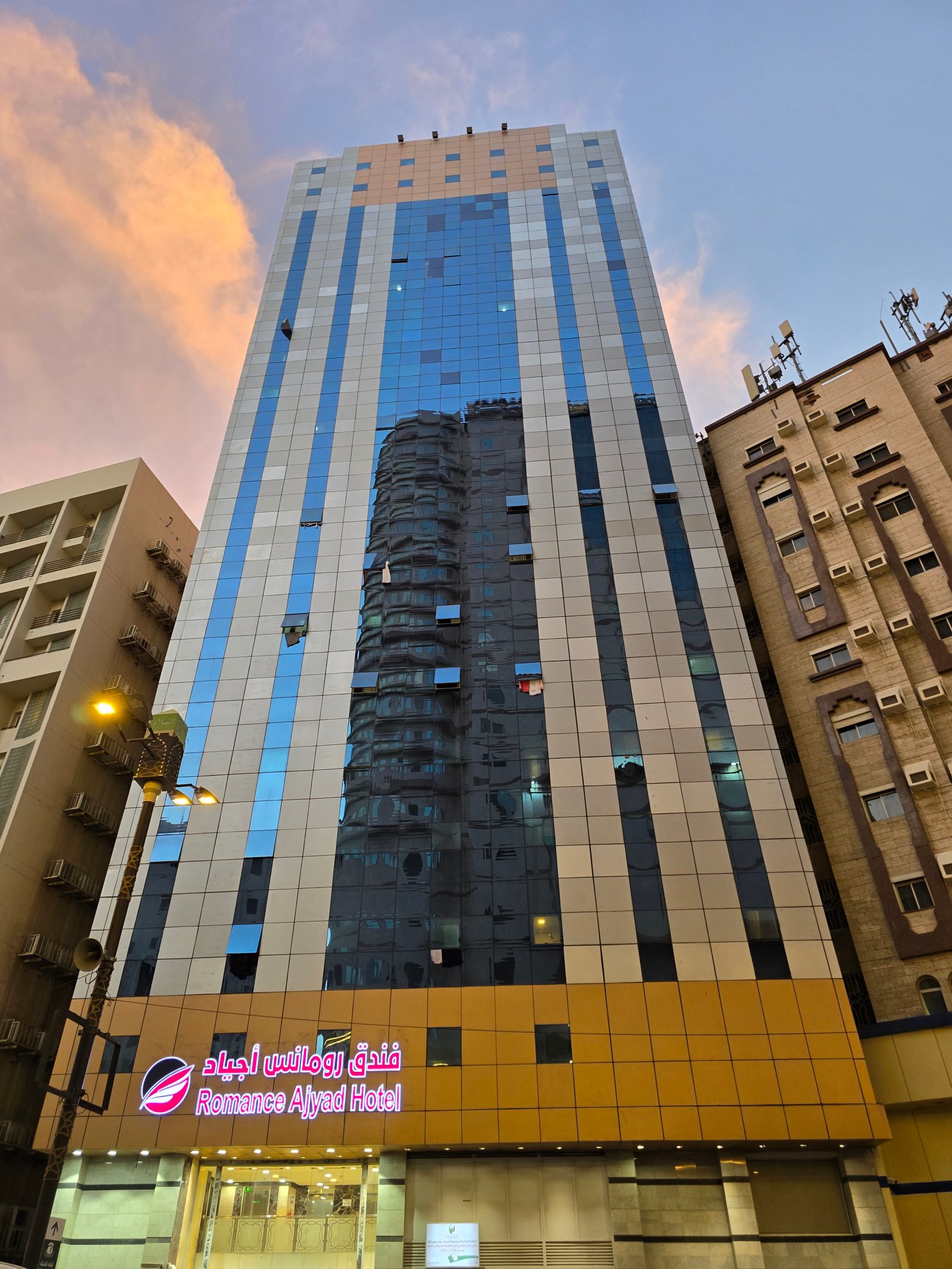 رومانس اجياد